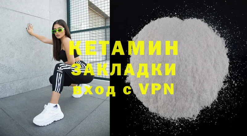 Как найти наркотики Иланский Cocaine  Канабис  Мефедрон  Alpha-PVP  Гашиш 