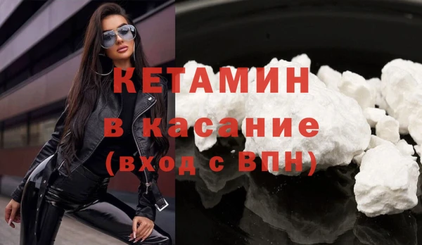 мяу мяу кристалл Верхний Тагил